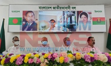 যুগ্ম মহাসচিব ও  সম্পাদকদের সাথে বিএনপির বৈঠক বিকেলে