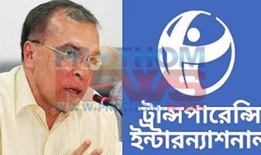  না.গঞ্জে ‘কনস্টেবল নিয়োগে’ জালিয়াতি অমার্জনীয়: টিআইবি