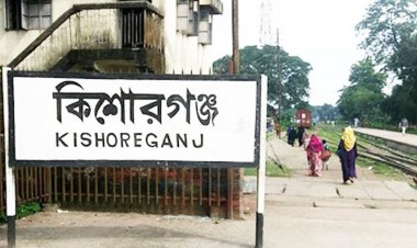 কিশোরগঞ্জ রেলস্টেশনে ভিআইপি রুমে স্কুলছাত্রীকে হাত-পা বেঁধে ধর্ষণ 