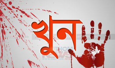 ময়মনসিংহে স্ত্রীকে কুপিয়ে হত্যা