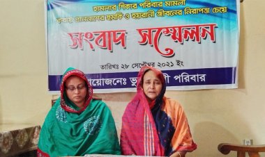 জমি বিক্রি না করায় আ.লীগ নেতার হামলা, বিচার চেয়ে কাঁদলেন মা