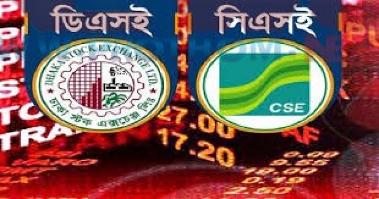  শেয়ারবাজারে বড় দরপতন