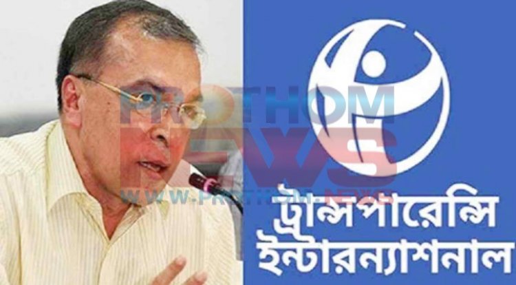  না.গঞ্জে ‘কনস্টেবল নিয়োগে’ জালিয়াতি অমার্জনীয়: টিআইবি