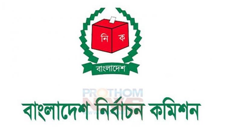 ডিসেম্বরের মধ্যে না'গঞ্জ সিটিসহ সব ভোট সম্পন্নের সিদ্ধান্ত