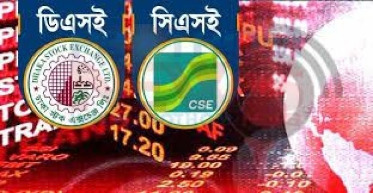 সূচকের সঙ্গে বেড়েছে লেনদেন