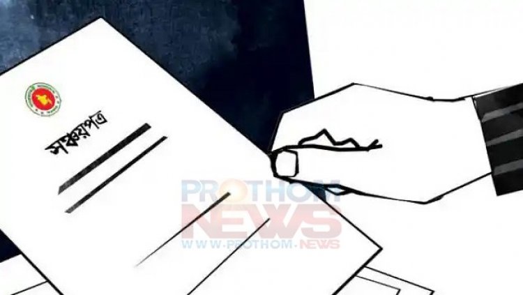 ১ লাখ ১২ হাজার কোটি টাকার সঞ্চয়পত্র বিক্রি