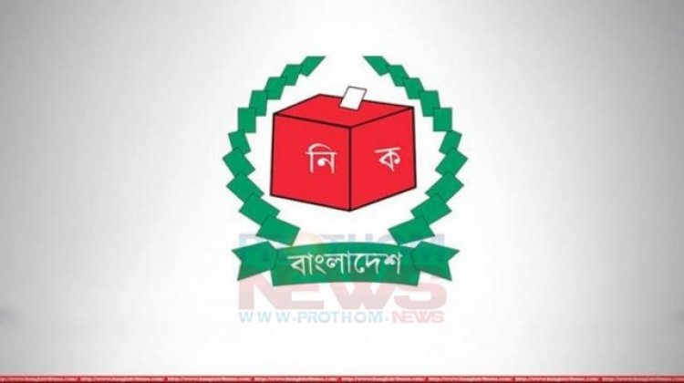 ১৬১ ইউপি নির্বাচনের প্রচারণা আজ শেষ, ভোট সোমবার