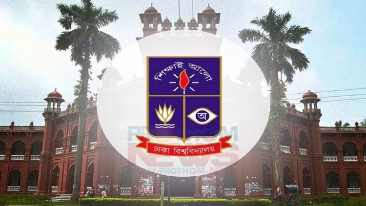 ৫ অক্টোবর খুলছে ঢাবির হল, ঢুকতে লাগবে প্রমাণপত্র