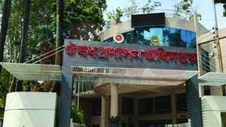 এক বছরে ওষুধ উৎপাদন সংশ্লিষ্ট ৪৭ প্রতিষ্ঠানের লাইসেন্স বাতিল