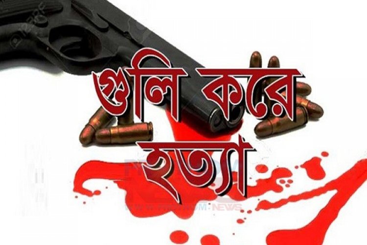 কক্সবাজারে কৃষক লীগের সাধারণ সম্পাদক কামালকে গুলি করে হত্যা