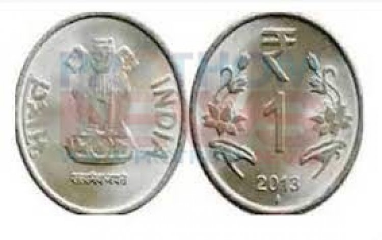  ১০ কোটিতে বিক্রি হলো ১ রুপির কয়েন
