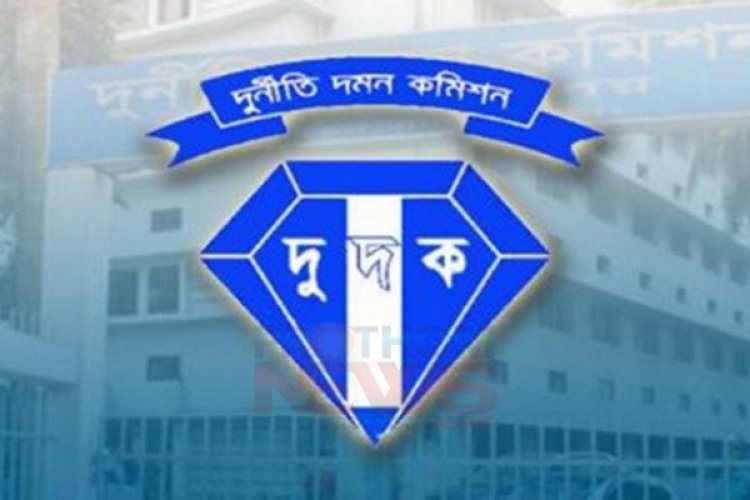 অবৈধ সম্পদ : রাজউকের সিবিআই নেতার স্ত্রীর বিরুদ্ধে মামলা