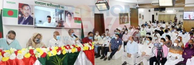 ৩ বিভাগের বিএনপি নির্বাহী কমিটি সদস্য ও জেলা বিএনপি  সভাপতির সঙ্গে তারেক রহমানের মতবিনিময় সভা 