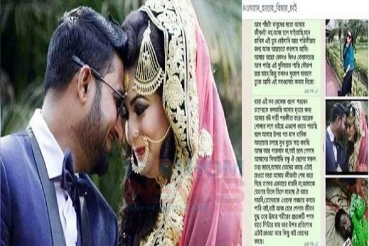 স্ত্রী’র পরকীয়ার জেরে কুমিল্লায় যুবলীগ নেতার আত্মহত্যা