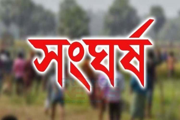 সুনামগঞ্জে ডোবায় মাছ ধরাকে কেন্দ্র করে দু’পক্ষের সংঘর্ষে নিহত ১
