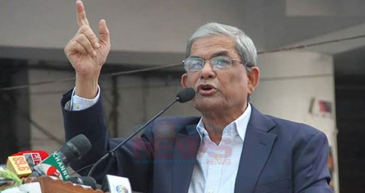 ঐক্যবদ্ধ আন্দোলনে সরকার হটিয়ে জনগণের শাসন প্রতিষ্ঠা করতে হবে: মির্জা ফখরুল