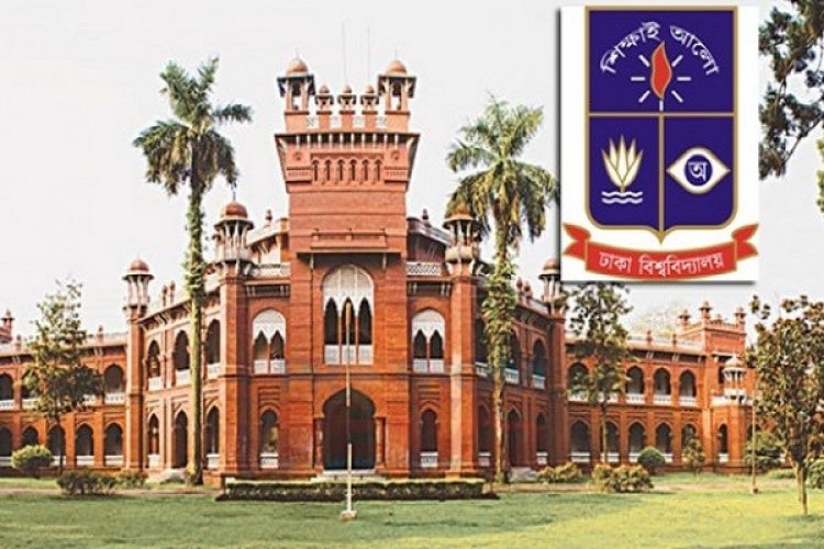 ঢাবির ‘ক’ ইউনিটে ৯০ শতাংশই ফেল