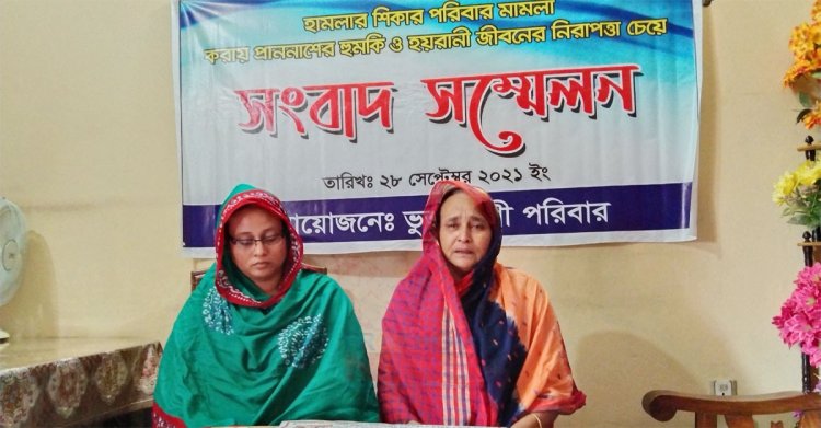 জমি বিক্রি না করায় আ.লীগ নেতার হামলা, বিচার চেয়ে কাঁদলেন মা