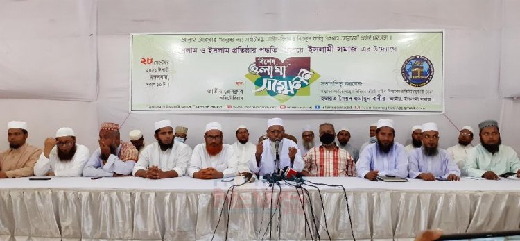 দেশব্যাপী লুটপাটের রাজত্ব কায়েম হয়েছে: ইসলামী সমাজ