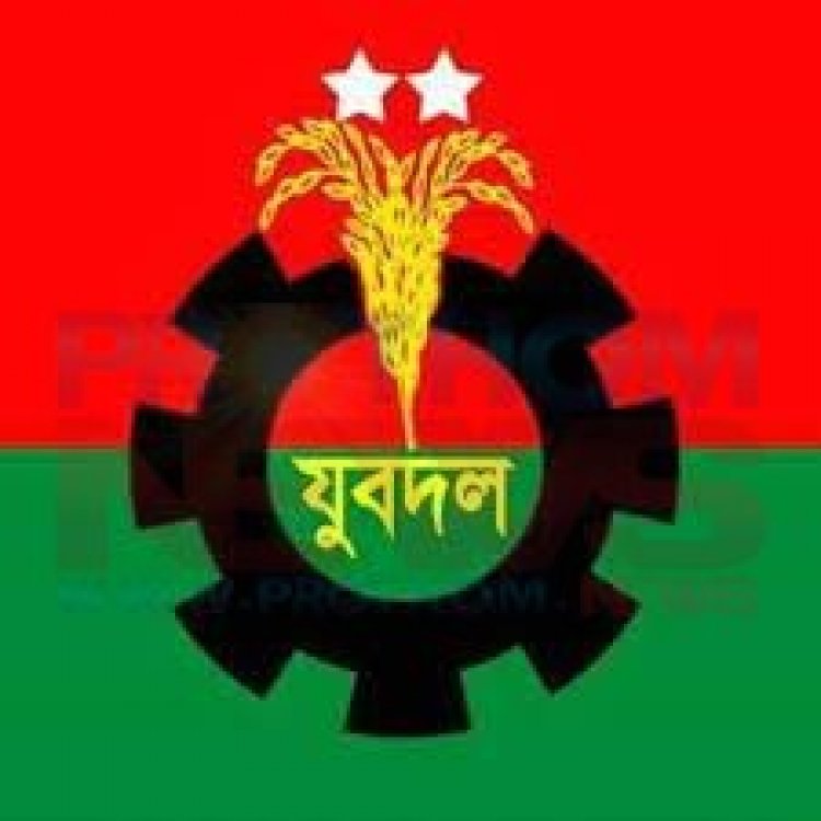 যুবদল ময়মনসিংহ মহানগর, উত্তর ও দক্ষিনের পূর্ণাঙ্গ কমিটি ঘোষণা