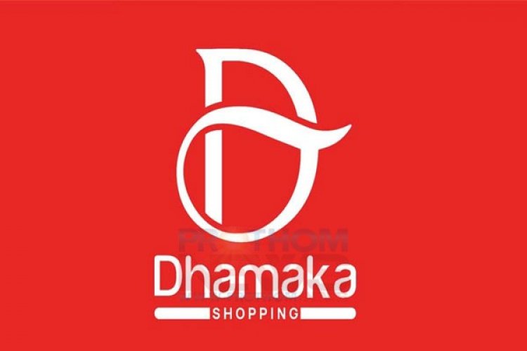 ধামাকার সিওও সিরাজুলসহ গ্রেফতার ৩