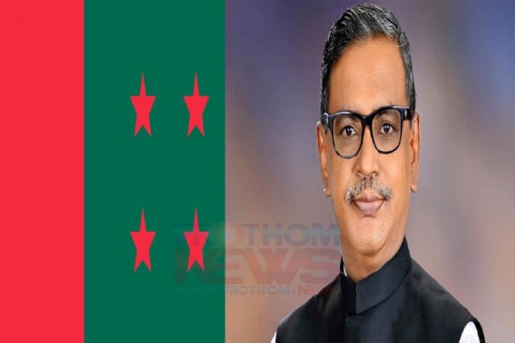 নোয়াখালী জেলা আ.লীগের আহ্বায়ক কমিটি ঘোষণা: নেই কাদের মির্জা