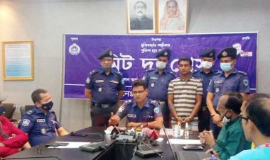 নোয়াখালীতে বিদেশি অস্ত্রসহ সন্ত্রাসী গ্রেফতার