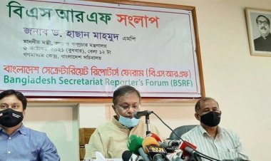 অনলাইন নিউজপোর্টাল চালুর আগে নিতে হবে নিবন্ধন: তথ্যমন্ত্রী