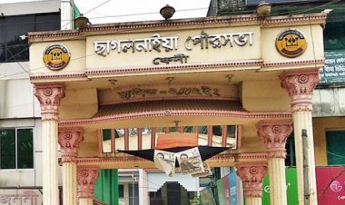 ছাগলনাইয়ায় মেয়রপ্রার্থীর আবদুল হালিমের মনোনয়ন ছিনতাই