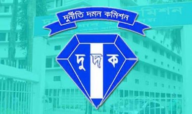 দুদকে ৫ হাজারের বেশি দুর্নীতির তদন্তে মাত্র ২০০ কর্মকর্তা