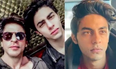  আজ জামিন হতে পারে আরিয়ানের