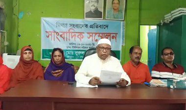 ভালুকায় মিথ্যা সংবাদ প্রকাশের প্রতিবাদে  রাজৈ ইউপি চেয়ারম্যানের সংবাদ সম্মেলন