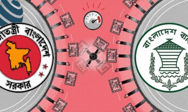 অগ্রাধিকার পেল রাজস্ব: প্রত্যাহার হচ্ছে না ট্রেজারি বন্ডের উৎসে কর