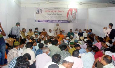 সরকার কিছু সংস্থাকে দলীয়করণ ও আত্মীয়করণ করেছে : নজরুল ইসলাম