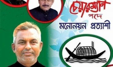 আবু হানিফ ছেড়েছেন সরকারি চাকরি, মেলেনি নৌকার মনোনয়ন