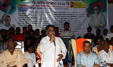 কটিয়াদীতে ব্যাপক উৎসাহ-উদ্দীপনার মধ্যে পৌর বিএনপির ত্রি-বার্ষিক সম্মেলন অনুষ্ঠিত