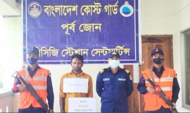 সেন্টমার্টিনে ৩২ হাজার পিস ইয়াবাসহ একজন আটক