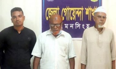 চাকরি দেওয়ার নামে প্রতারণা, আটক ৩