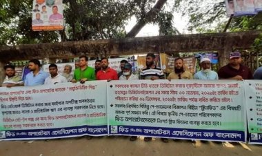 কেবল নেটওয়ার্কের ডিজিটালাইজেশনের সময় বৃদ্ধির দাবি