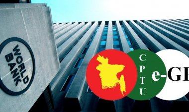 জনপ্রিয় হচ্ছে ই-টেন্ডার, বাড়ছে সরকারের আয়