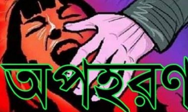 ৩ মাসেও উদ্ধার হয়নি অপহৃত স্কুলছাত্রী, পিবিআইকে শোকজ