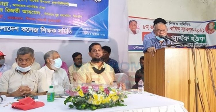 বিএনপিকে যারা ভোট দেয় প্রধানমন্ত্রী তাদের চিনেন না: রিজভী