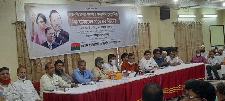 কাউন্সিলের মাধ্যমে যোগ্য নেতৃত্ব দিয়ে থানা ও ওয়ার্ড কমিটি গঠন করা হবে: আবদুস সালাম