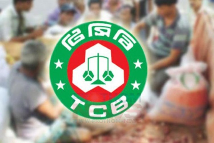 টিসিবির পণ্য কালোবাজারি: বড়লেখায় ইউপি সদস্য ও ব্যবসায়ীর বিরুদ্ধে মামলা