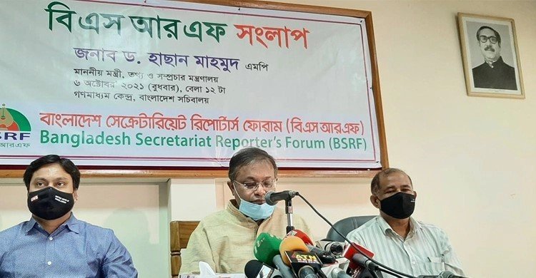 অনলাইন নিউজপোর্টাল চালুর আগে নিতে হবে নিবন্ধন: তথ্যমন্ত্রী