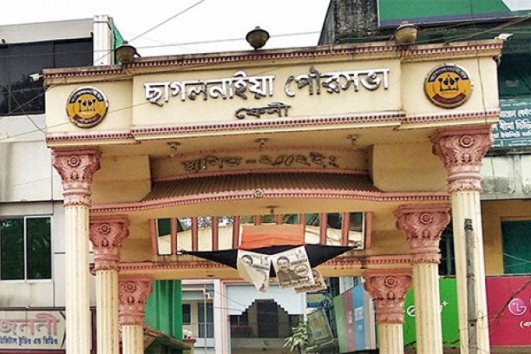 ছাগলনাইয়ায় মেয়রপ্রার্থীর আবদুল হালিমের মনোনয়ন ছিনতাই