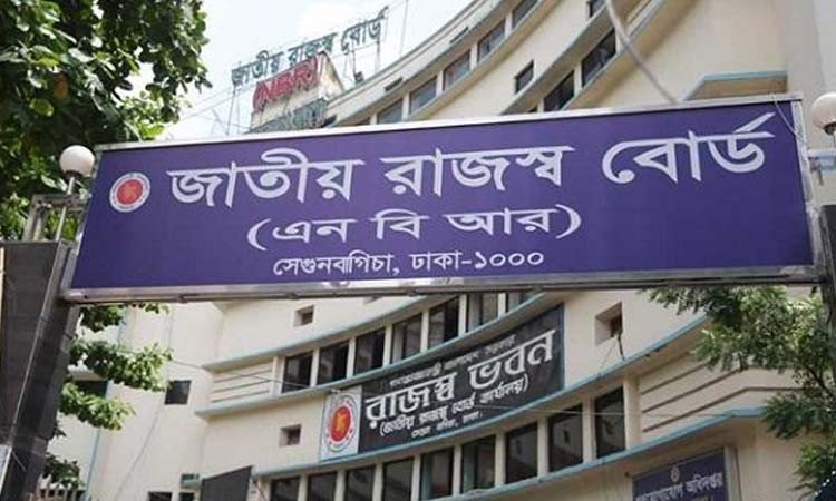 করের আওতা বাড়াতে ডিপিডিসির সঙ্গে তথ্য বিনিময় করবে এনবিআর 