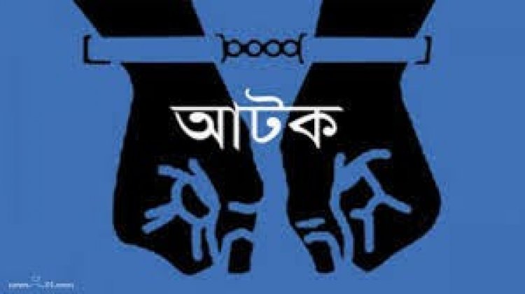 দেশীয় অস্ত্রসহ ১০ ডাকাত আটক