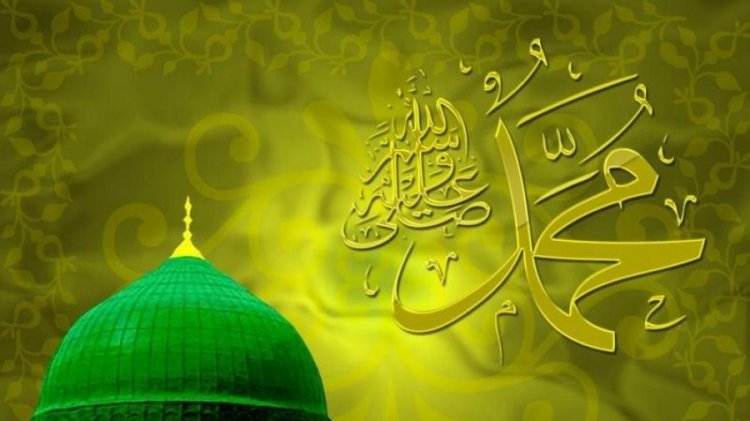 আজ পবিত্র ঈদে মিলাদুন্নবী