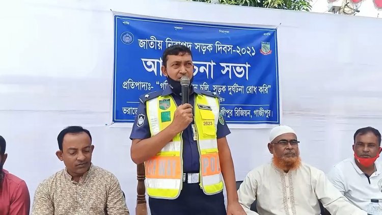 ভালুকায় নিরাপদ সড়ক দিবসে হাইওয়ে পুলিশের উদ্যোগে র‌্যালী ও আলোচনা 